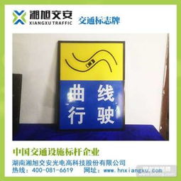 交通標(biāo)牌采購(gòu)指南 價(jià)格、廠家與圖片解析