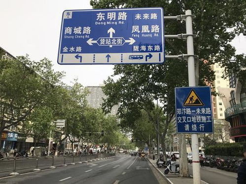 鄭州多個(gè)路口路線標(biāo)牌上下不統(tǒng)一，交通究竟聽誰(shuí)的？