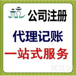 廣州商務(wù)代理代辦服務(wù)全景 效率驅(qū)動(dòng)下的企業(yè)賦能路徑