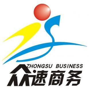 信譽(yù)基石鑄就成功 下沙營(yíng)業(yè)執(zhí)照代辦與商務(wù)代理服務(wù)指南